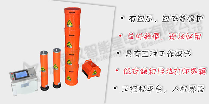 變電站串聯(lián)諧振耐壓裝置