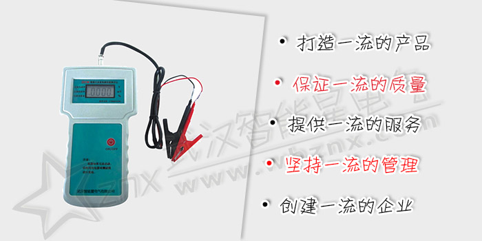 便攜式直流電源紋波測(cè)試儀