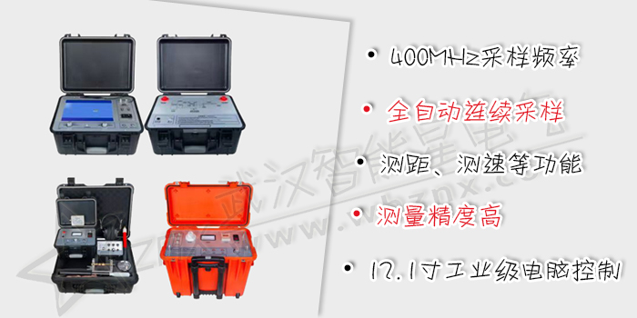 電纜故障測(cè)試儀
